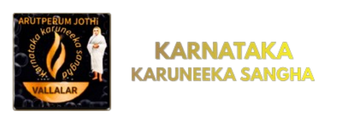 Karnataka Karuneeka Sangha